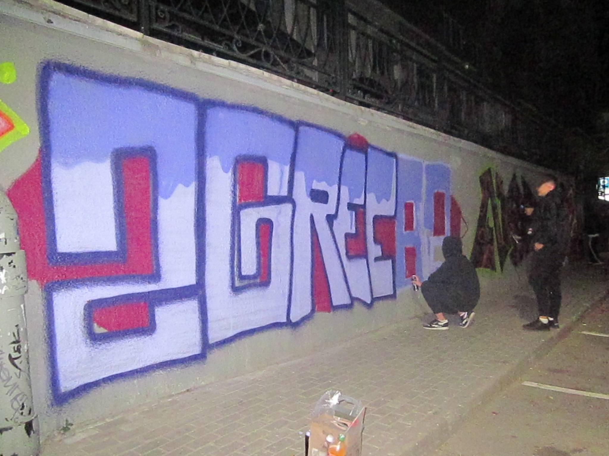 Фиолетовый тэг